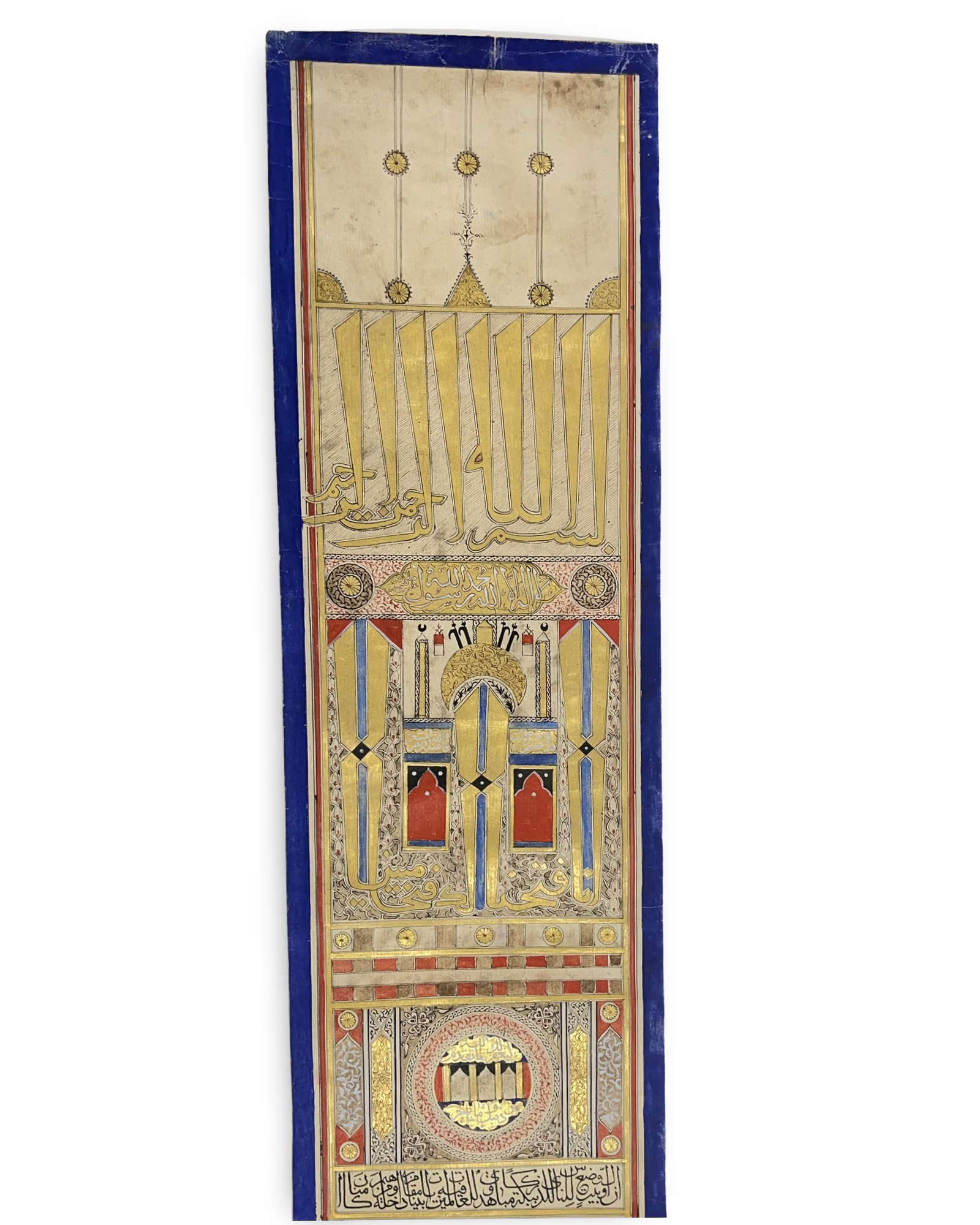 AN ILLUMINATED OTTOMAN HAJJ SCROLL (HAJJ NAMA), DATED 1237 AH (1821-1822 AD)