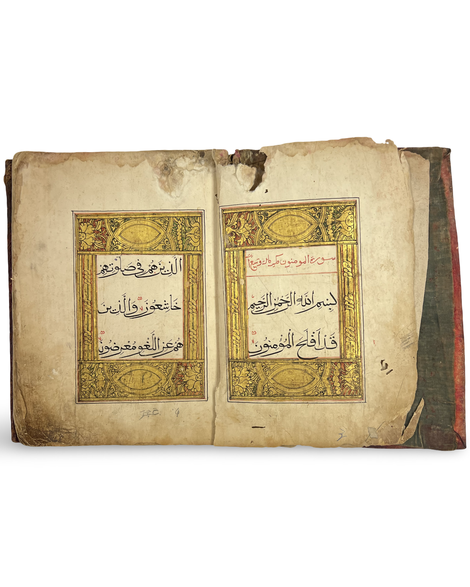AN ILLUMINATED CHINESE QURAN SECTION (JUZ), CHINA, 18TH- 19TH CENTURY