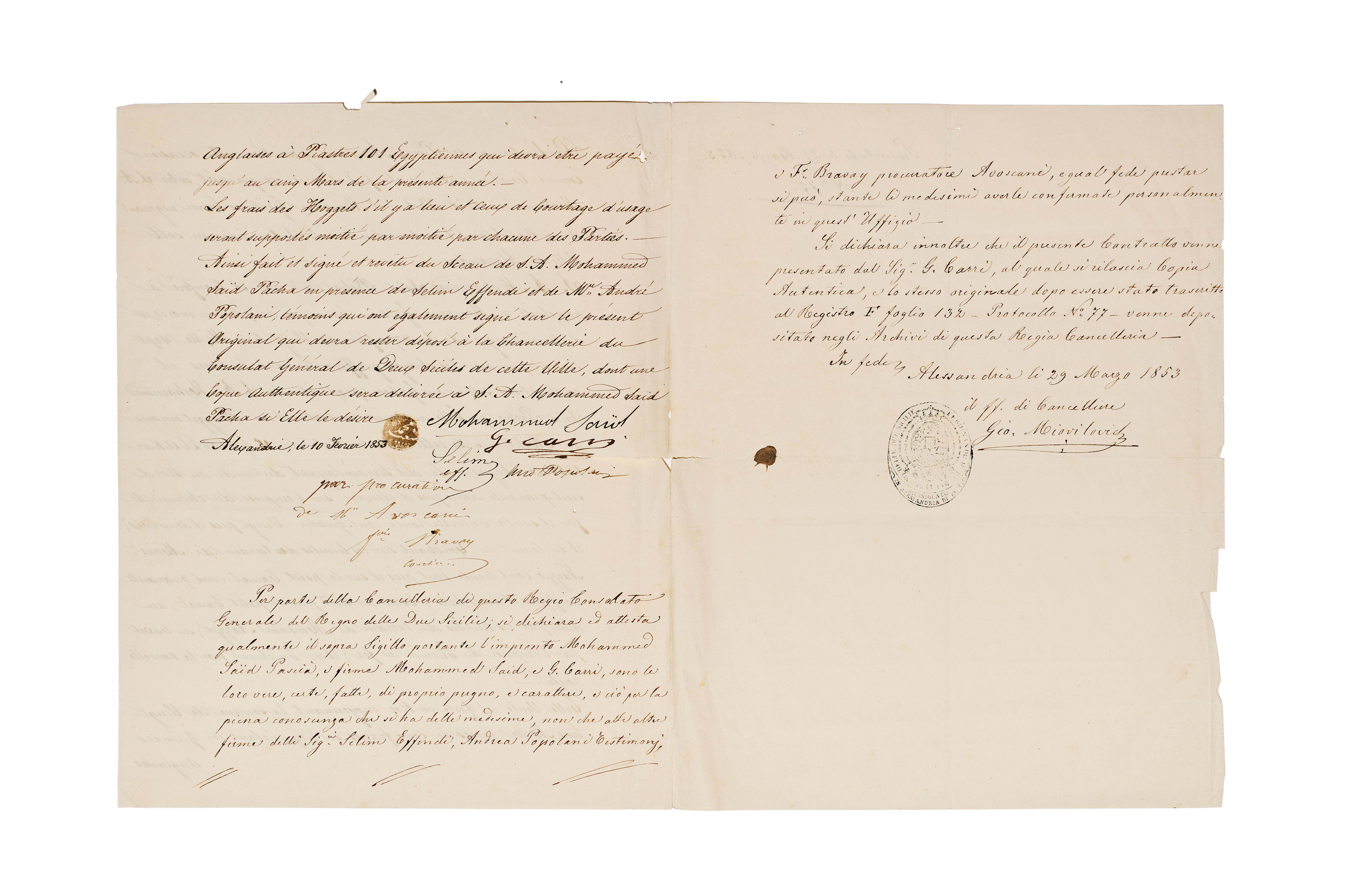 MOHAMMED SAID PASHA. LAND SALE CONTRACT FOR A PLOT IN ALEXANDRIA, EGYPT. 1853. DOCUMENT SIGNED.