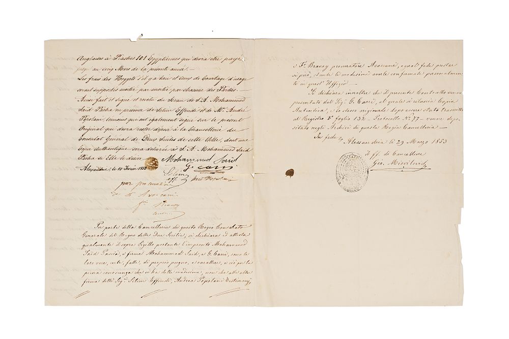 Lot 293: MOHAMMED SAID PASHA. LAND SALE CONTRACT FOR A PLOT IN ALEXANDRIA, EGYPT. 1853. DOCUMENT SIGNED.