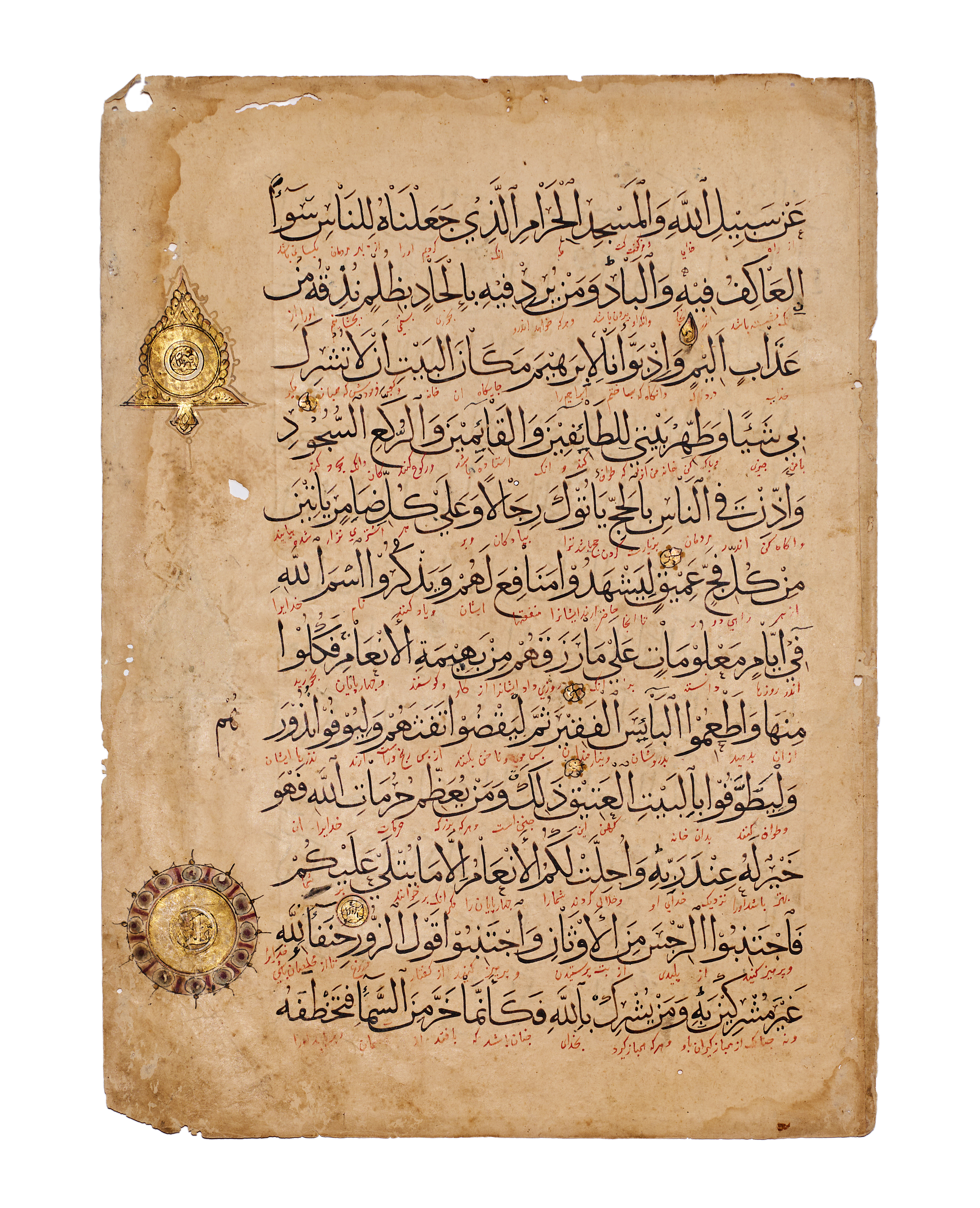 A LARGE ILLUMINATED AND CALLIGRAPHED ILKHANID OR TIMURID QURAN FOLIO, PERSIA CENTRAL ASIA, 14TH TO 15TH CENTURY A.D