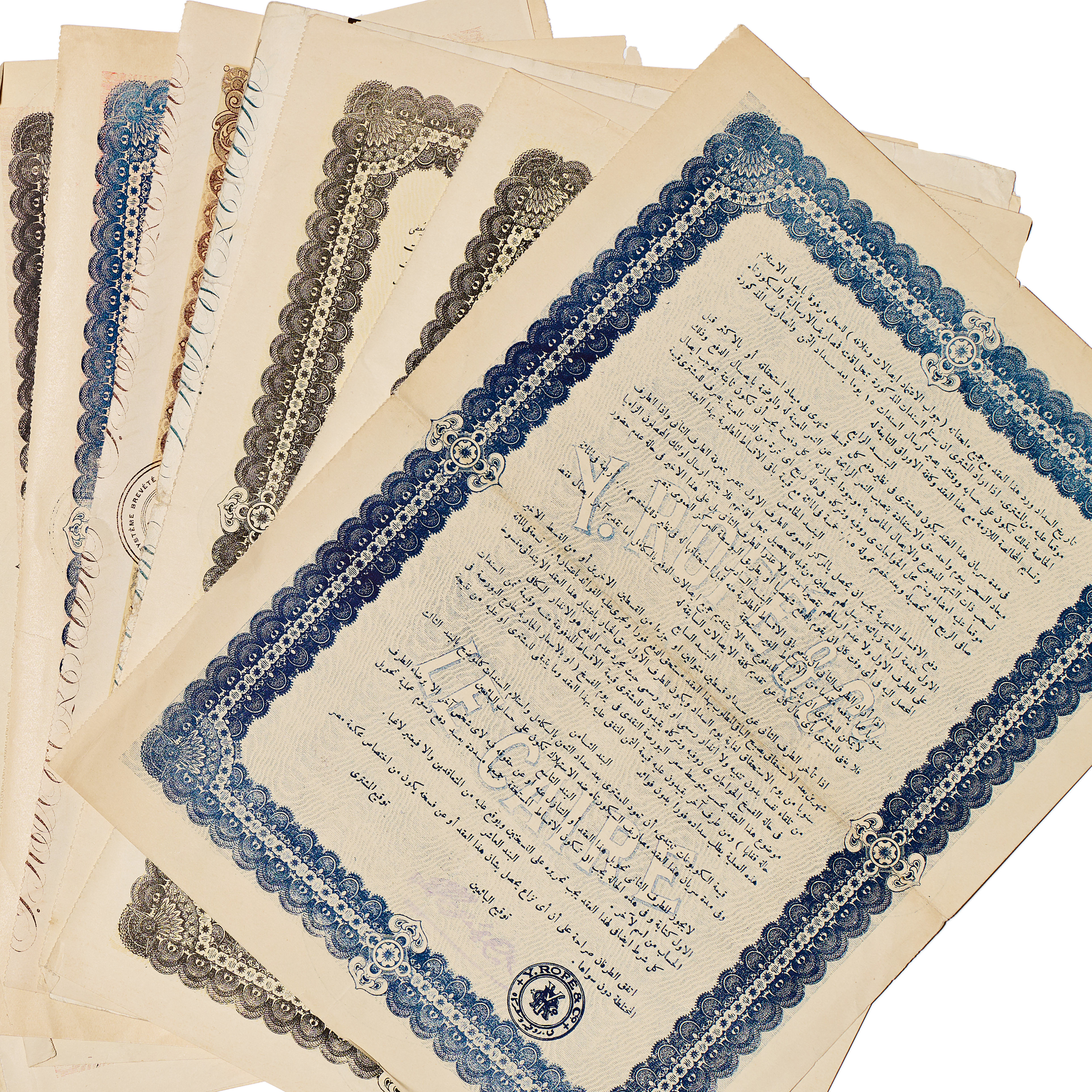 A COLLECTION OF FINANCIAL DOCUMENTS AND INVESTMENT CONTRACTS FROM Y. ROFE AND CO. CAIRO EGYPT