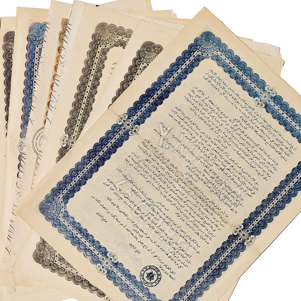 Lot 304: A COLLECTION OF FINANCIAL DOCUMENTS AND INVESTMENT CONTRACTS FROM Y. ROFE AND CO. CAIRO EGYPT