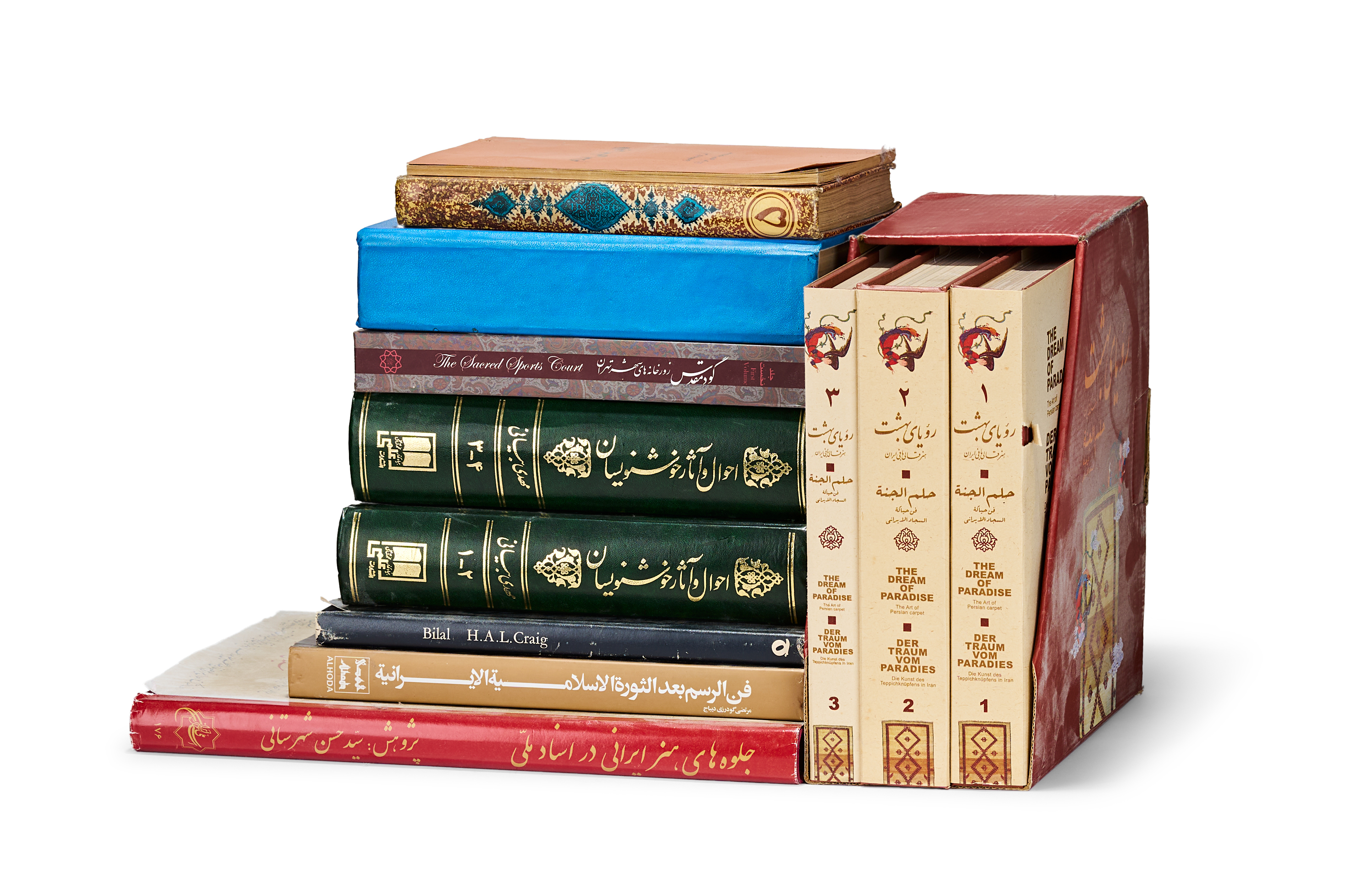 A COLLECTION OF VOLUMES ON IRANIAN AND ISLAMIC ART, CALLIGRAPHY, AND HISTORY. VARIOUS PUBLISHERS, LATE 20TH - EARLY 21ST CENTURY