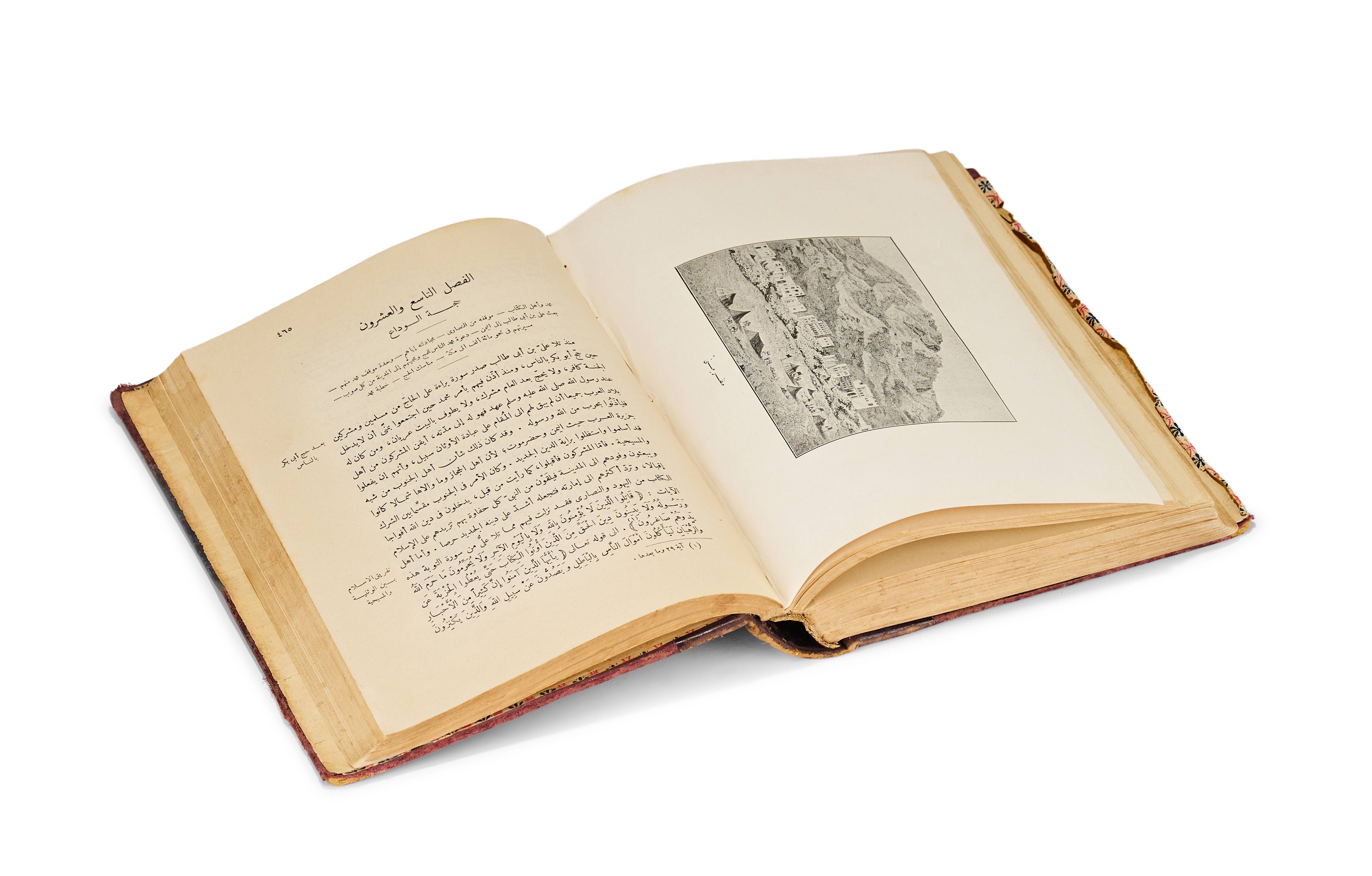 A HARDCOVER BOOK IN ARABIC, THE LIFE OF MUHAMMAD BY THE AUTHOR MUHAMMAD HUSAYN HAYKAL
