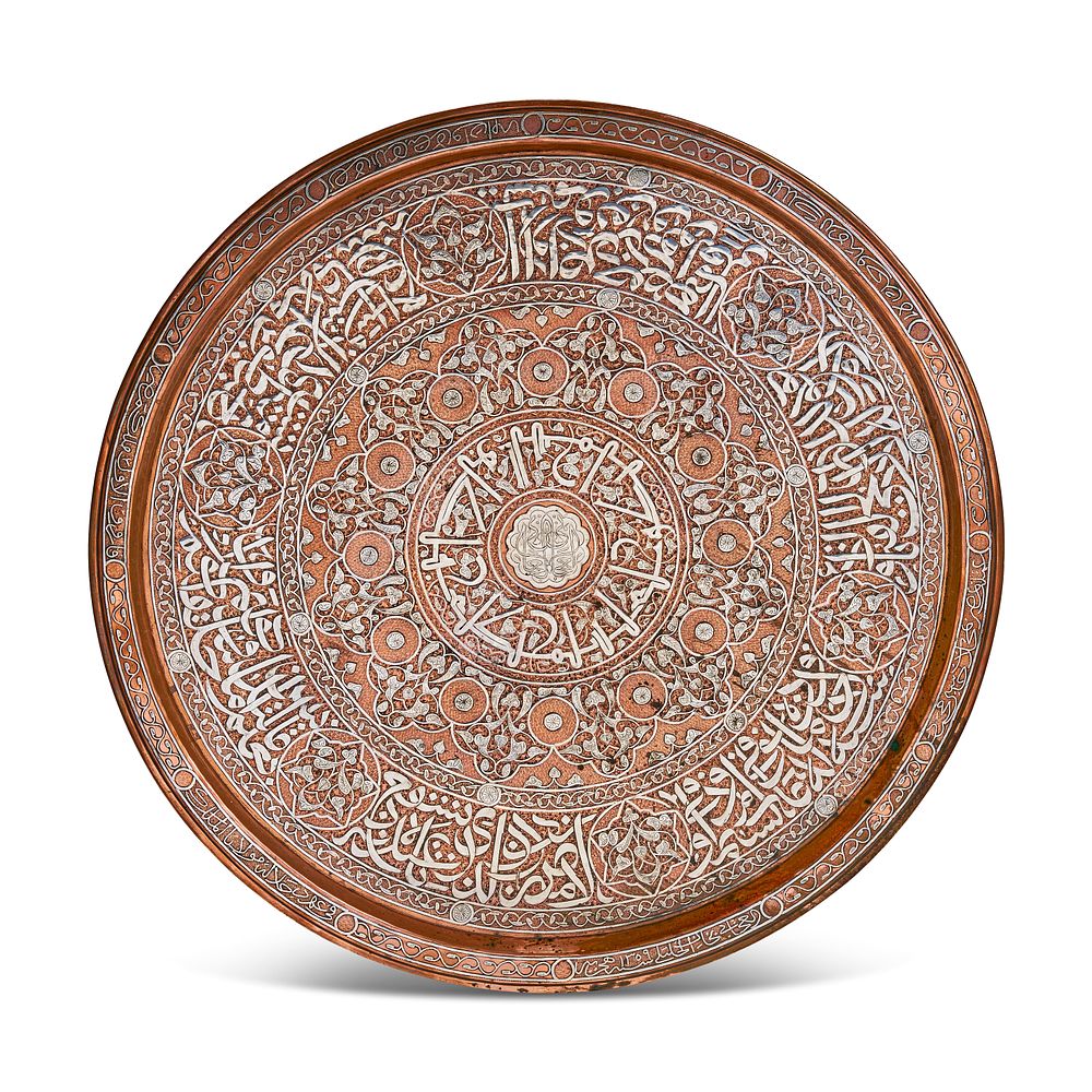 Lot 256: A LARGE DATED MAMLUK REVIVAL SILVER-INLAID COPPER CHARGER, CAIRO WARE, 1359 AH (1940-41 AD)