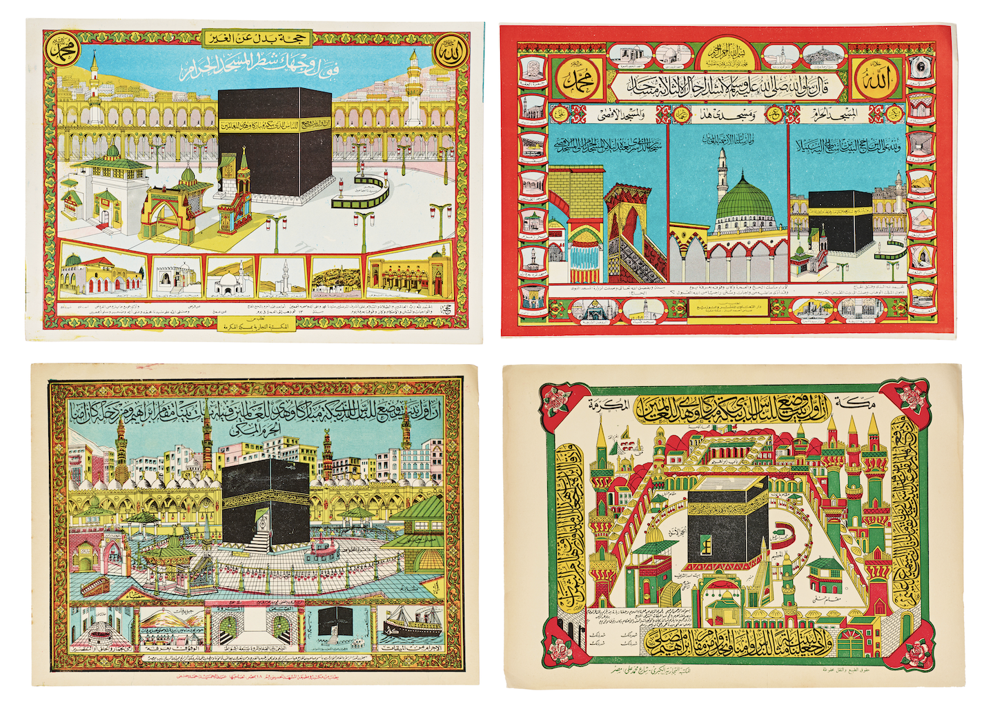 A COLLECTION OF VINTAGE HAJJ PILGRIMAGE SOUVENIR PRINTS AND CERTIFICATES