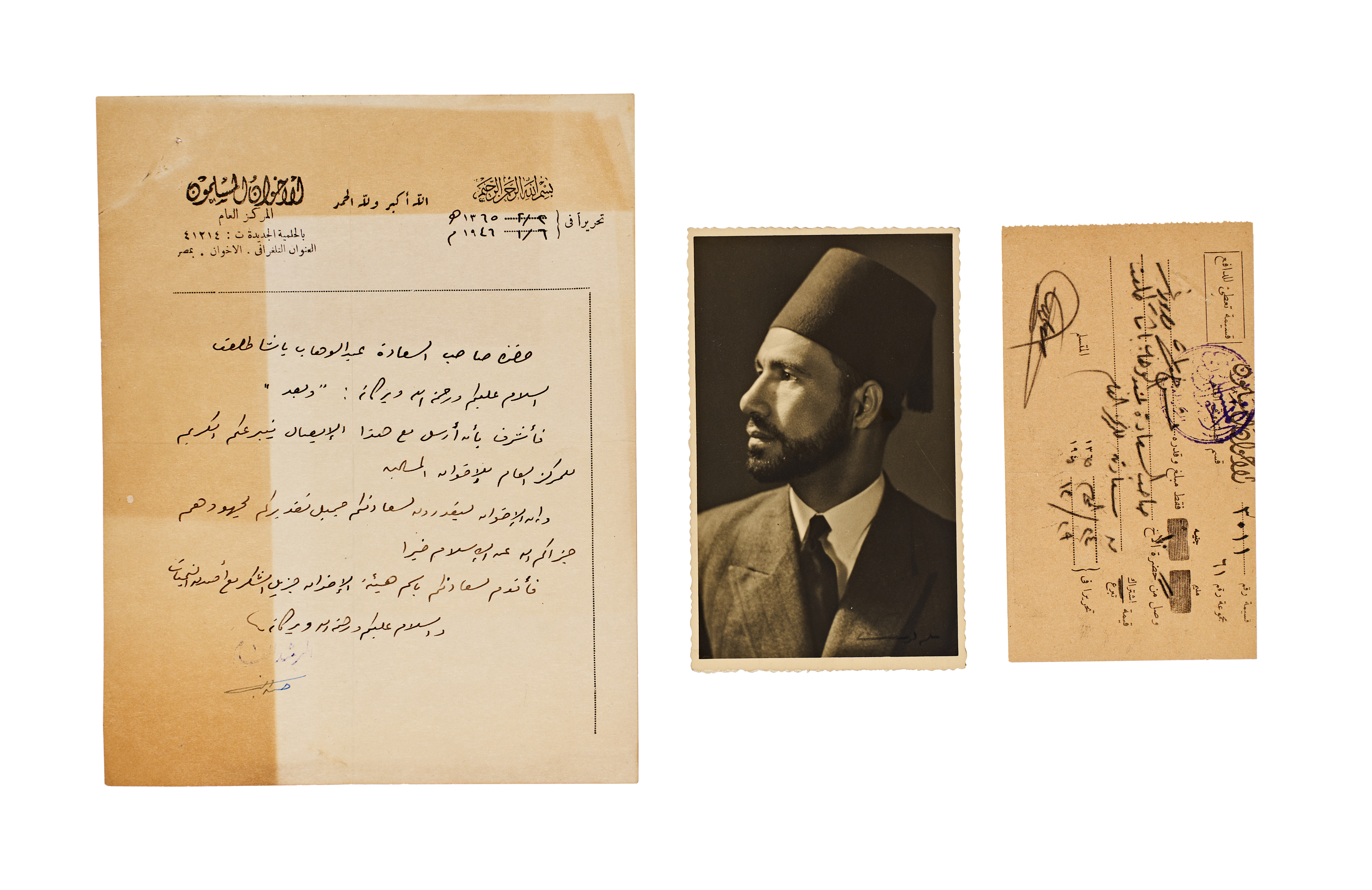 A TRIO OF MUSLIM BROTHERHOOD HISTORICAL EPHEMERA ITEMS DATED 1946