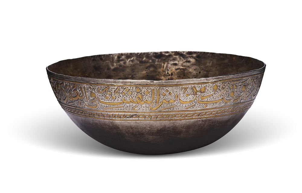 Lot 165: A PERSIAN GOLD AND SILVER-INLAID TALISMANIC METAL BOWL, 18TH OR 19TH CENTURY