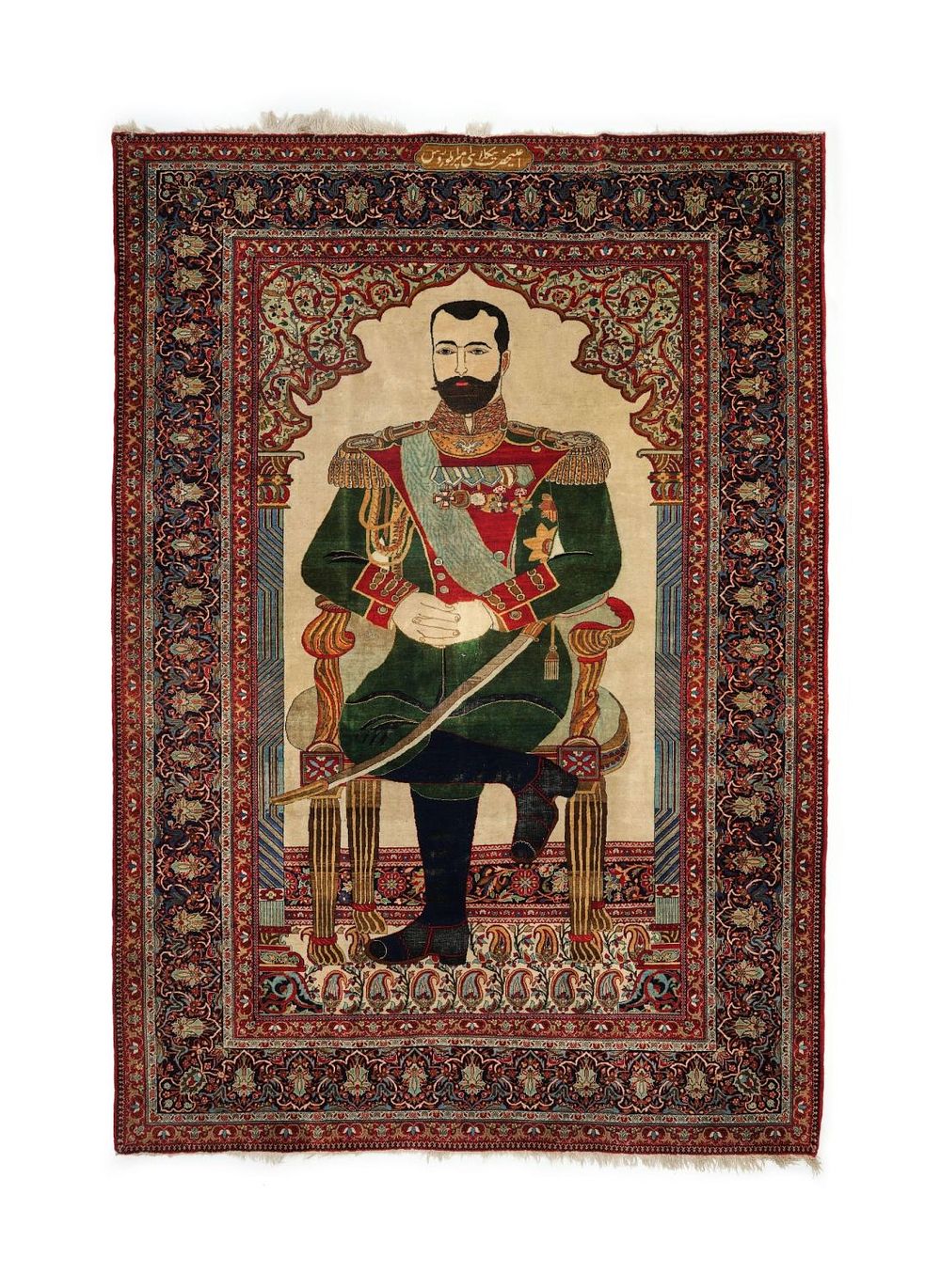 Lot 364: A HANDKNOTTED MOHTASHAM KASHAN RUG DEPICTING NICHOLAS II OF RUSSIA, 19TH CENTURY