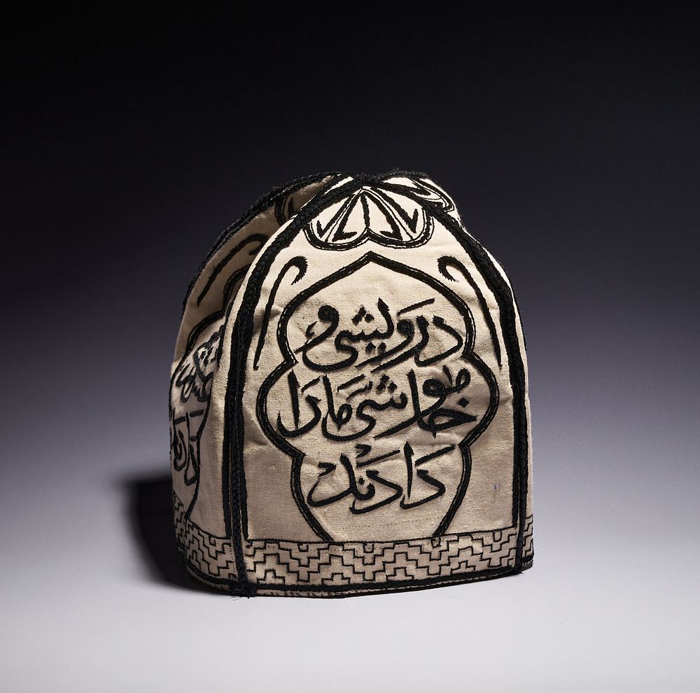 Lot 238: AN EMBROIDERED SUFI DERVISH HAT, PERSIA, EARLY 20TH CENTURY