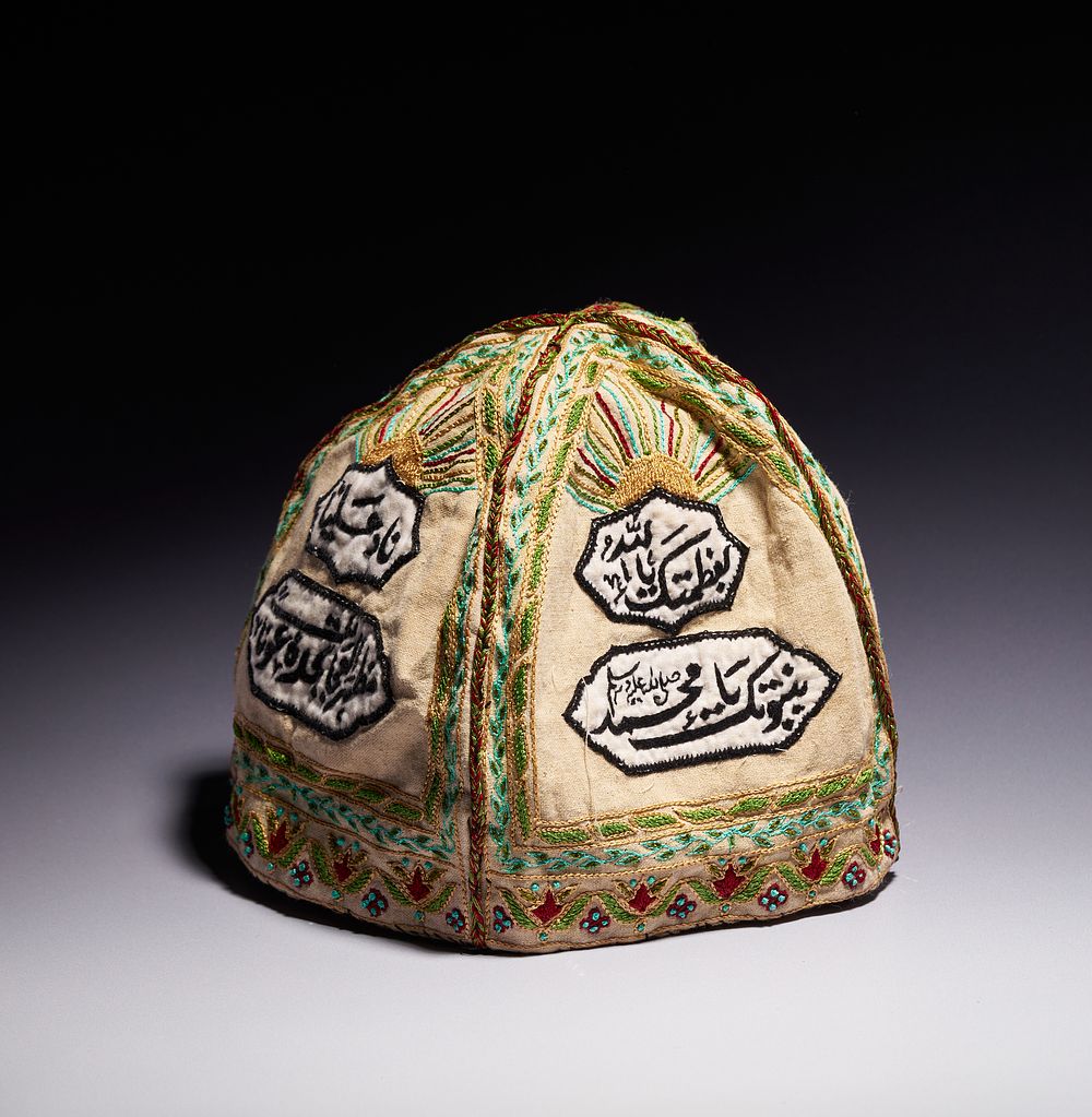 Lot 240: AN EMBROIDERED AND INSCRIBED DERVISH HAT WITH CALLIGRAPHIC CARTOUCHES