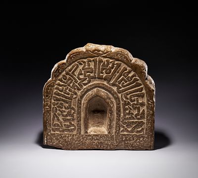 An Islamic Mihrab Stone with Kufic Calligraphy, Central Asia, 11th – 13th Centuries