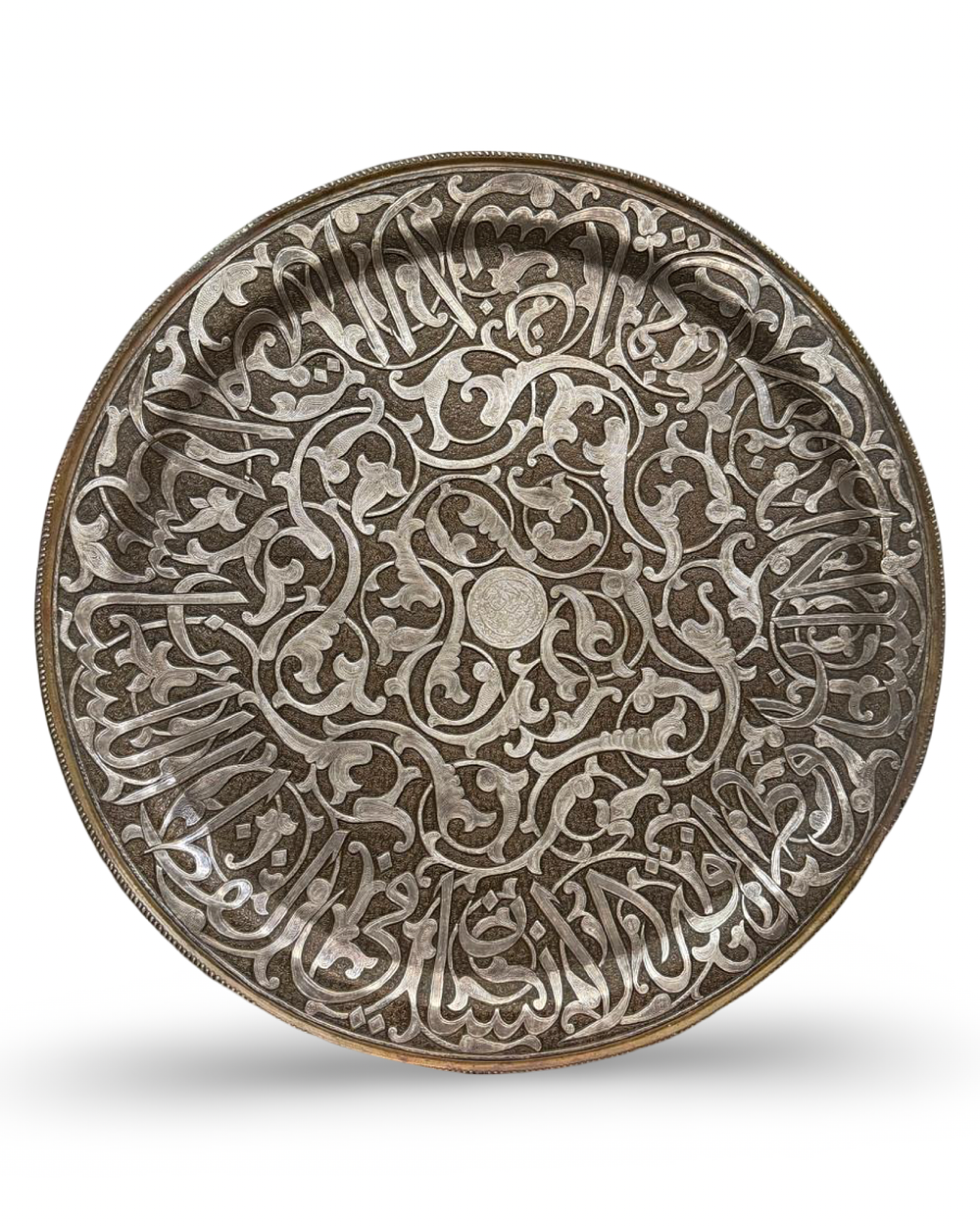 Lot 202: A LARGE AND IMPRESSIVE SILVER-INLAID BRASS MAMLUK REVIVAL CALLIGRAPHIC TRAY, 19TH - 20TH CENTURY