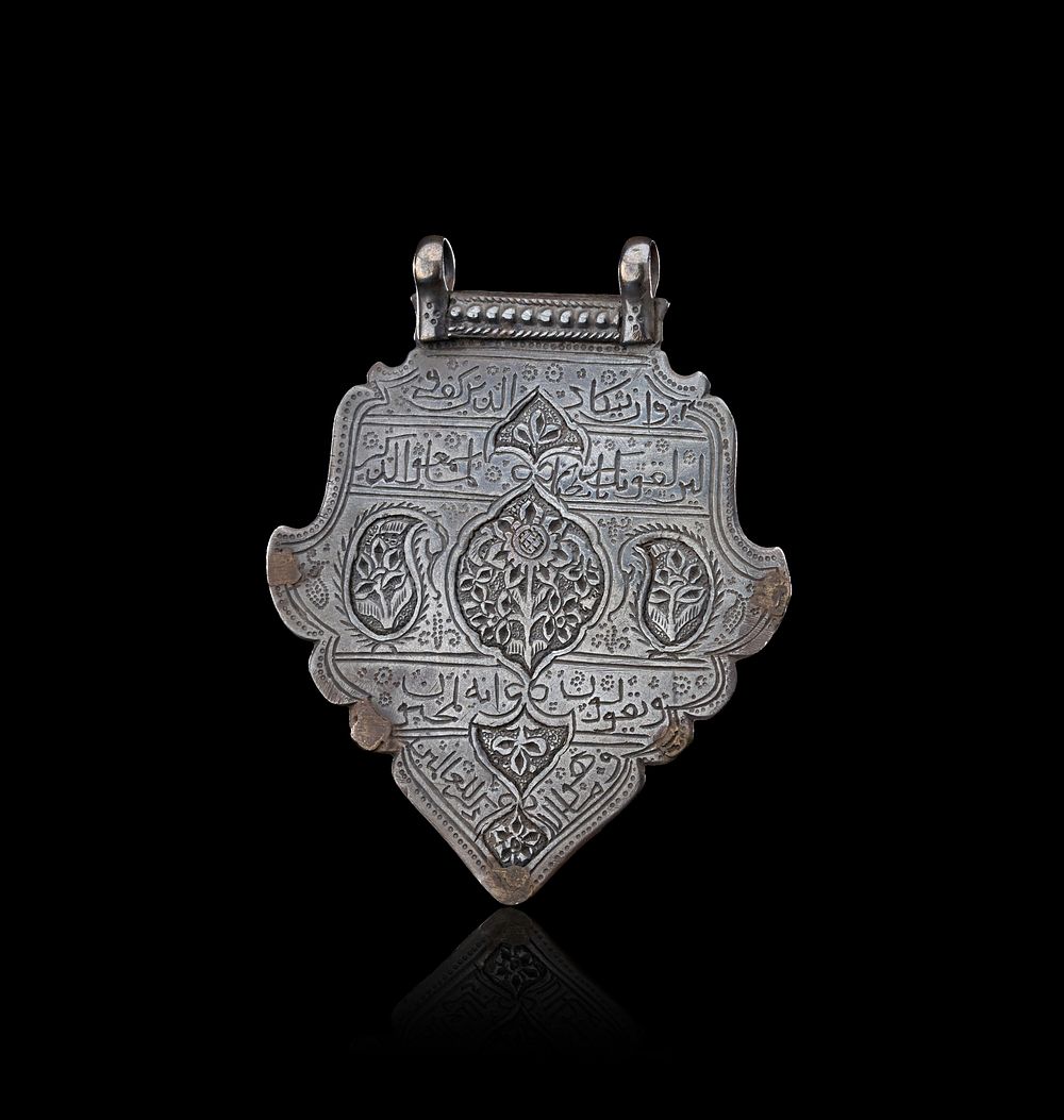 Lot 242: AN ENGRAVED SILVER PERSIAN TALISMANIC SUFI AMULET, ZAND OR QAJAR, 18TH CENTURY
