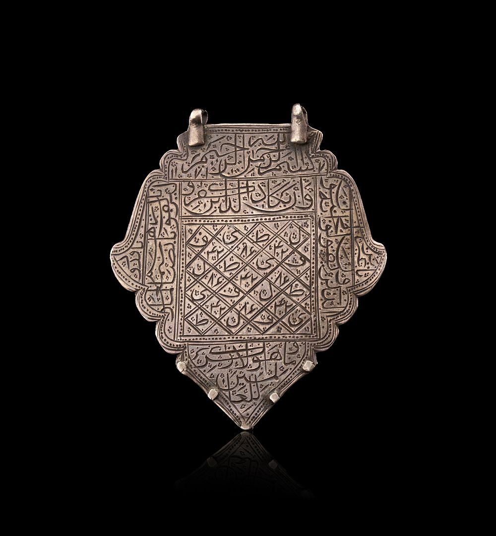 Lot 243: AN ENGRAVED SILVER PERSIAN TALISMANIC SUFI AMULET, ZAND OR QAJAR, 18TH - 19TH CENTURY
