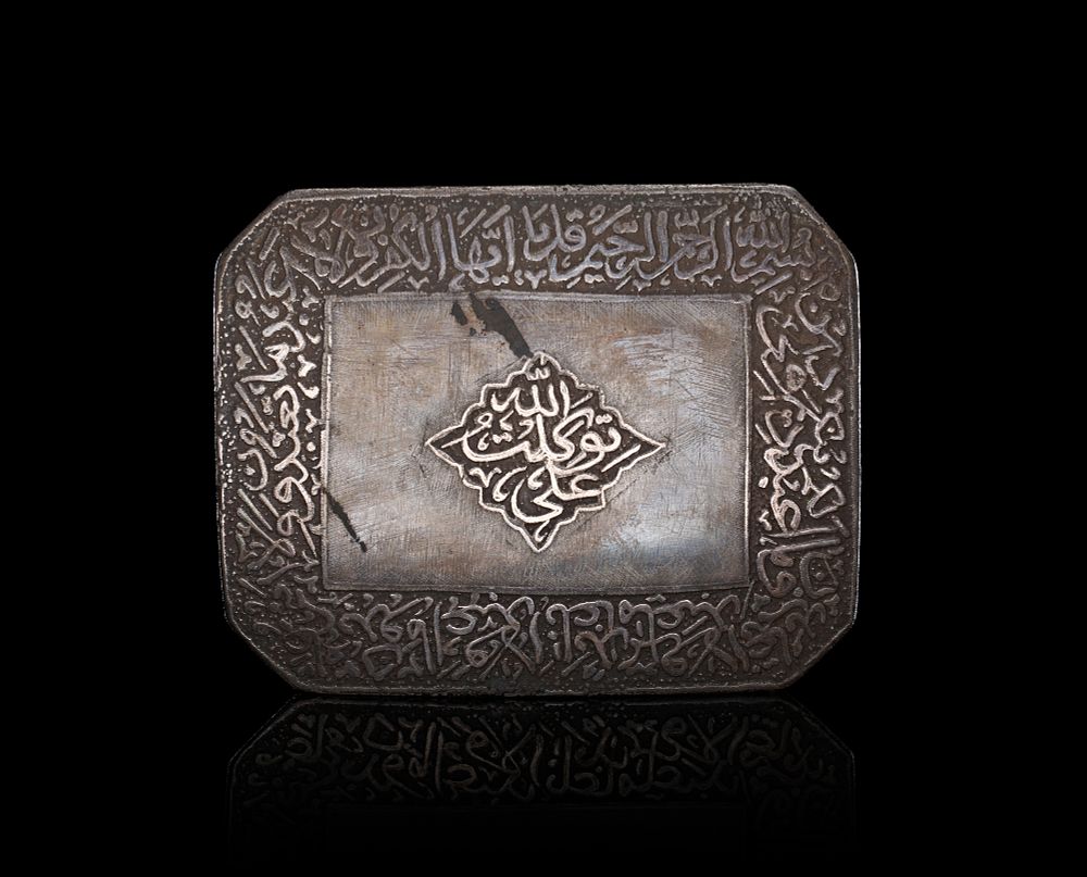 Lot 244: A QAJAR STEEL AND SILVER INLAID CALLIGRAPHIC BELT BUCKLE, 19TH CENTURY