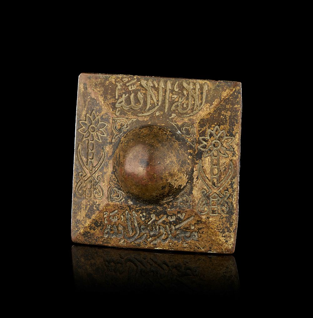 Lot 206: AN ISLAMIC COPPER ALLOY KAABA ORNAMENT CALLIGRAPHIC ARCHITECTURAL BOSS, 19TH CENTURY