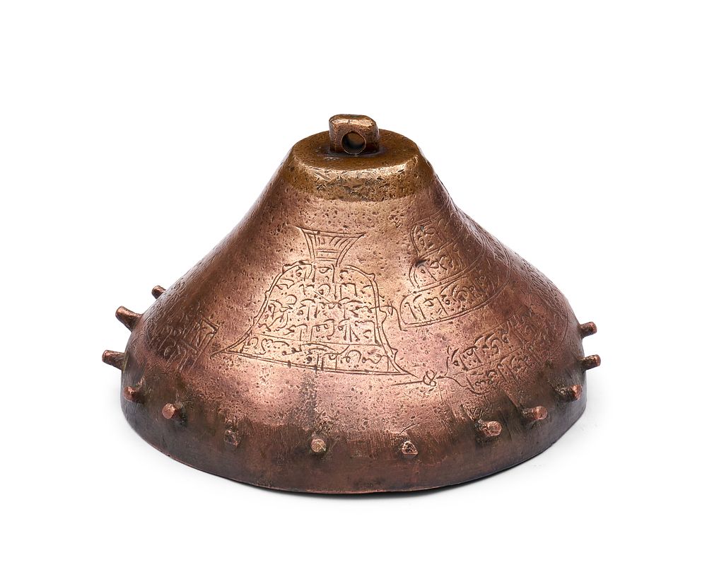 Lot 250: A RARE ENGRAVED OTTOMAN TALISMANIC COPPER ALLOY SUFI DRUM DATED 1185 A.H.