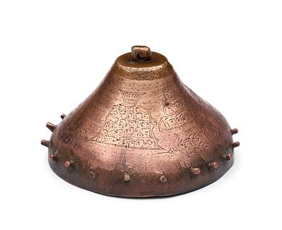 Lot 250 – A RARE ENGRAVED OTTOMAN TALISMANIC COPPER ALLOY SUFI DRUM DATED 1185 A.H.