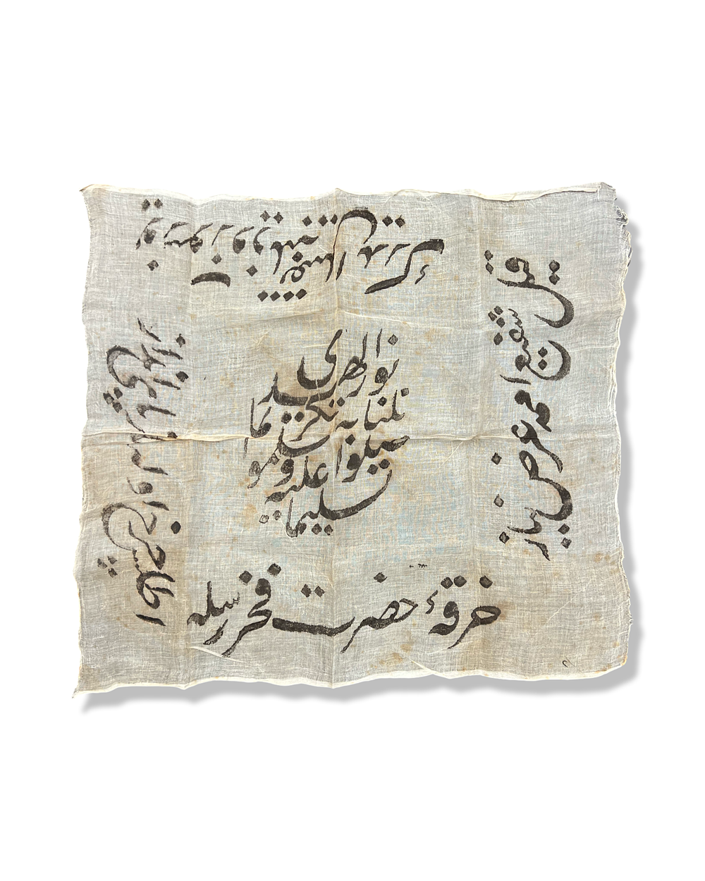 Lot 354: AN OTTOMAN SILK TALISMANIC CLOTH OR DEVOTIONAL HANDKERCHIEF, 19TH CENTURY