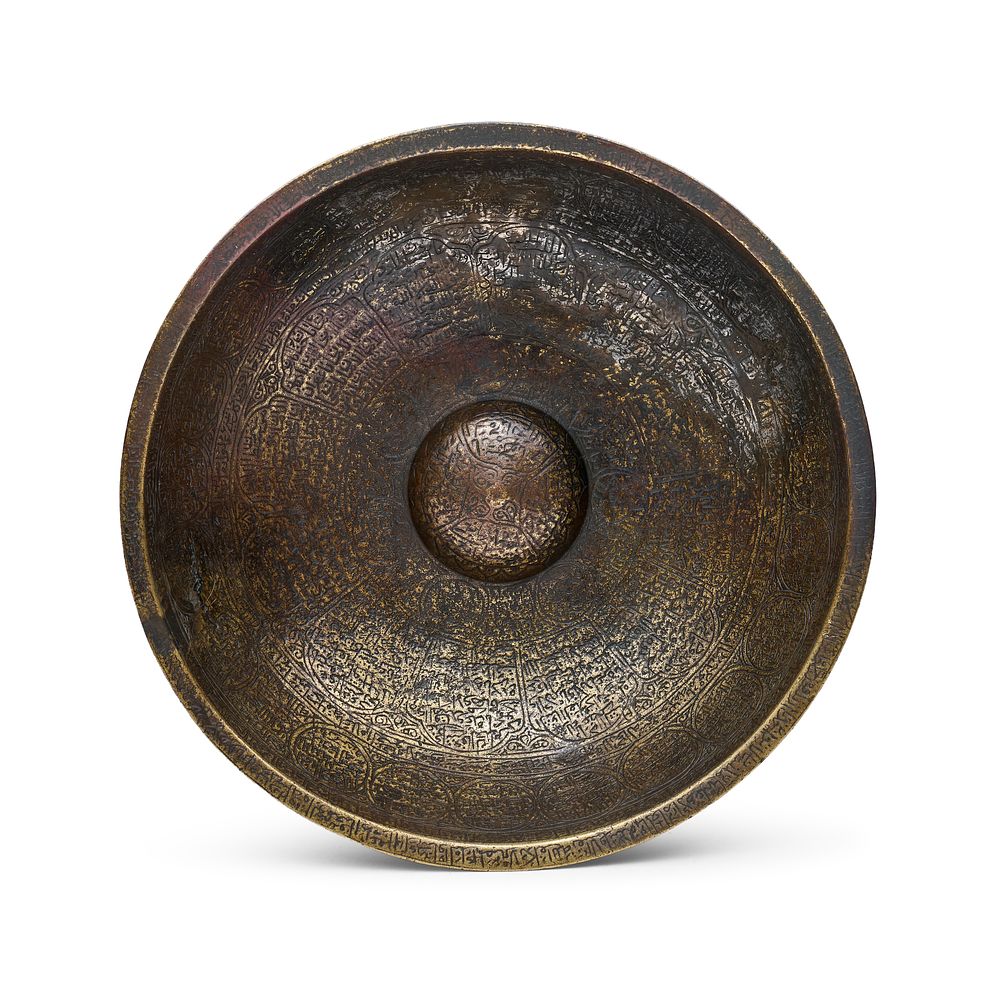 Lot 251: A SAFAVID ENGRAVED BRONZE MAGIC BOWL, PERSIAN, 16TH CENTURY