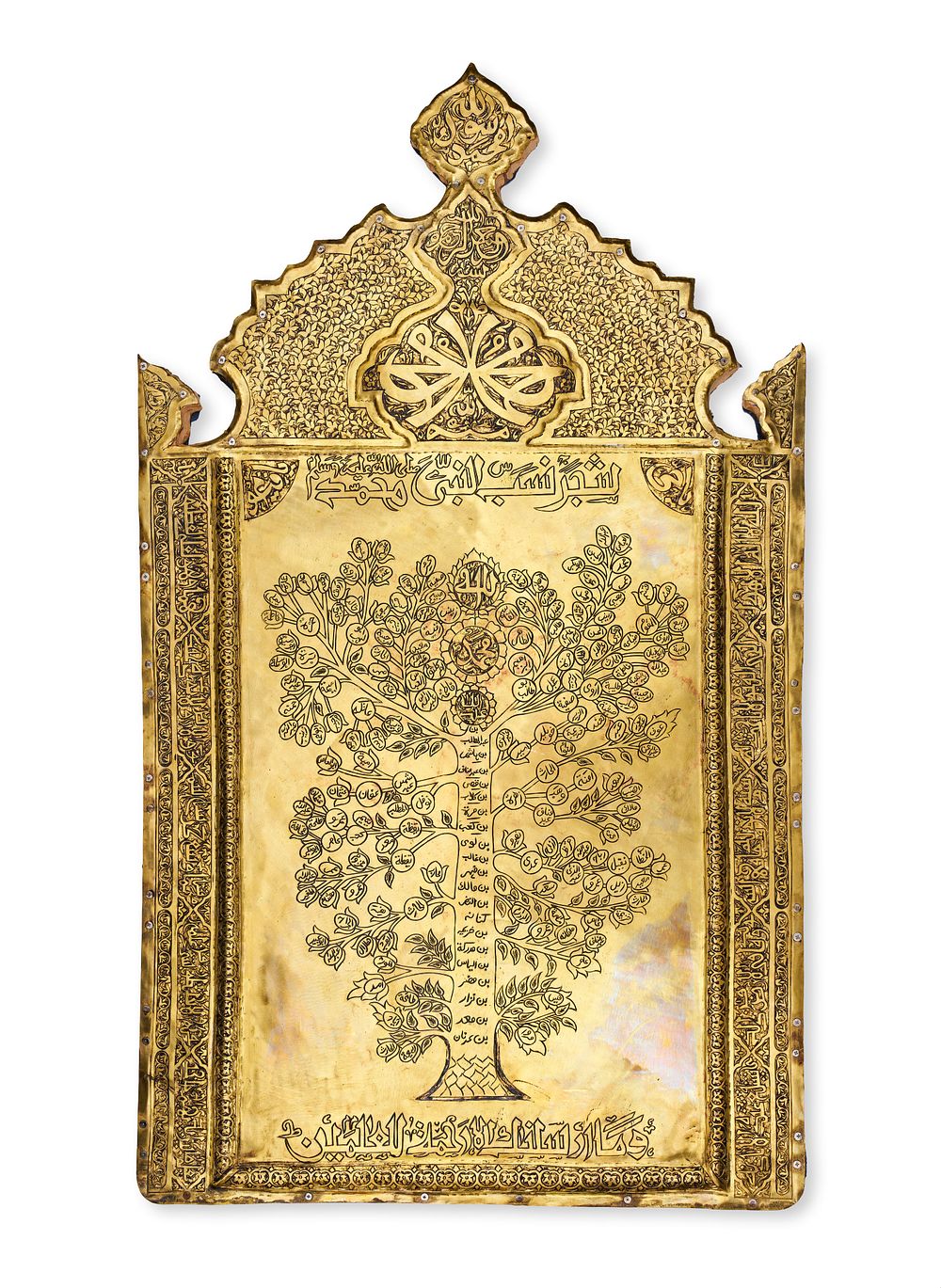 Lot 220: AN ISLAMIC ENGRAVED BRASS GENEALOGICAL PLAQUE OF THE PROPHET MUHAMMAD, 20TH CENTURY