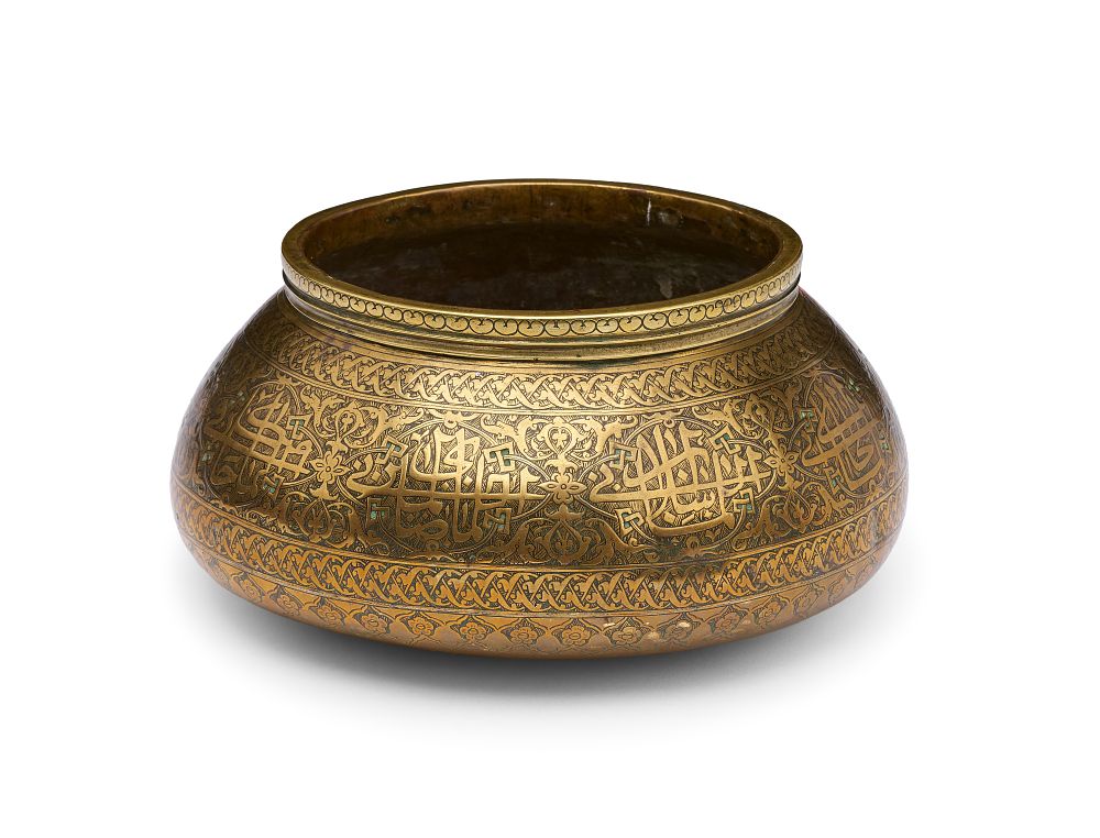 Lot 221: A CALLIGRAPHIC PERSIAN BRASS GLOBULAR BOWL, 19TH - 20TH CENTURY