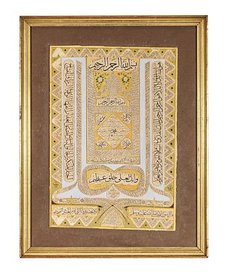 AN ILLUMINATED HILYA SHARIF CALLIGRAPHY PANEL, TURKEY, 19TH - 20TH CENTURY. The composition is 