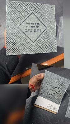 חבילות דואר שלא נדרשו או הוחזרו . 
📄 
לוט ייחודי ומעורב, המורכב מחבילות דואר שלא 