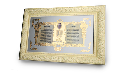 פיטום הקטורת. 24k Gold plated. . חבילות דואר שלא נדרשו או הוחזרו . 
75 ס"מ &times; 50 ס"מ.