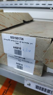 מדף עליון aa.