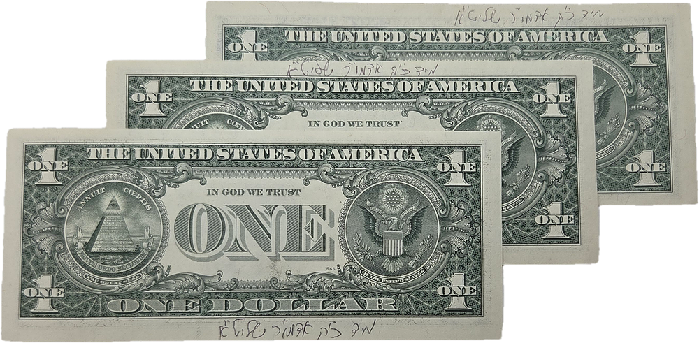 מקבץ 
שלשה שטרות ע"נ 1 דולר מידיו הקדושות של הרבי 
אישור הרב שאול שמעון דויטש 
מצב טוב מאד.