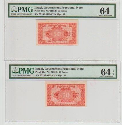 King David Auctions | מכירה  174 | שעונים, שטרות, מטבעות, נומיסמטיקה, בולים, קלפים, ספורט ועוד