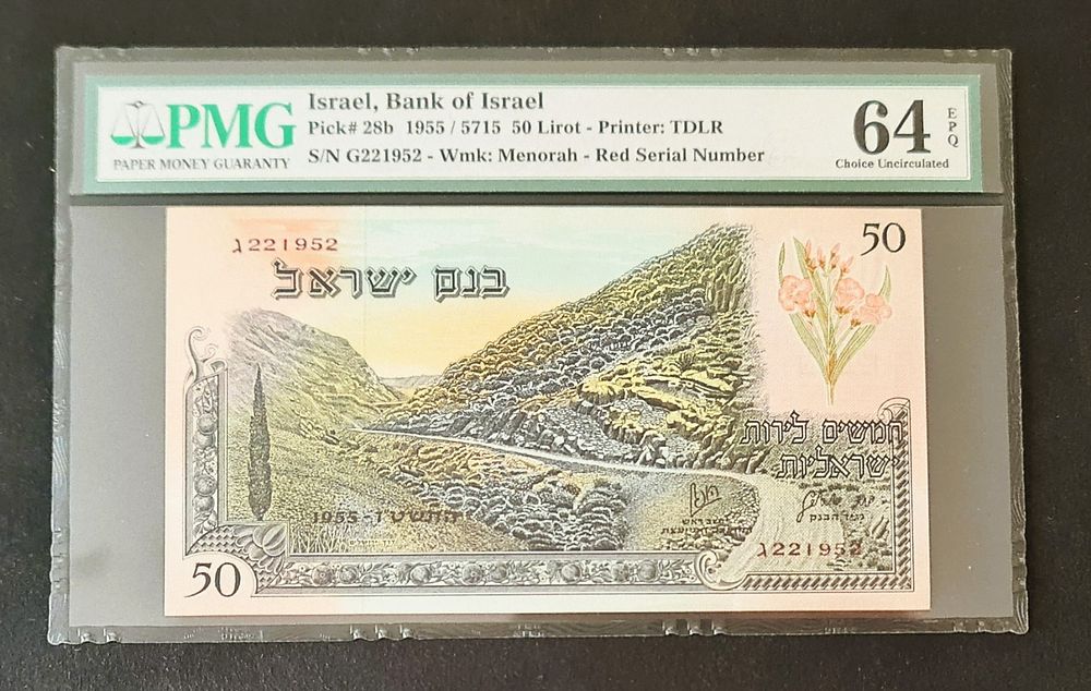 King David Auctions | מכירה  181 | מותגים, תכשיטים, שעוני יוקרה, שטרות, מטבעות, נומיסמטיקה, בולאות, קלפים, ספורט ועוד
