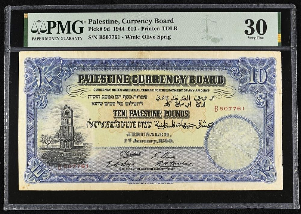 King David Auctions | מכירה  182 | תכשיטים, כלי כסף, שטרות, מטבעות, נומיסמטיקה, בולאות, קלפים, ספורט ועוד