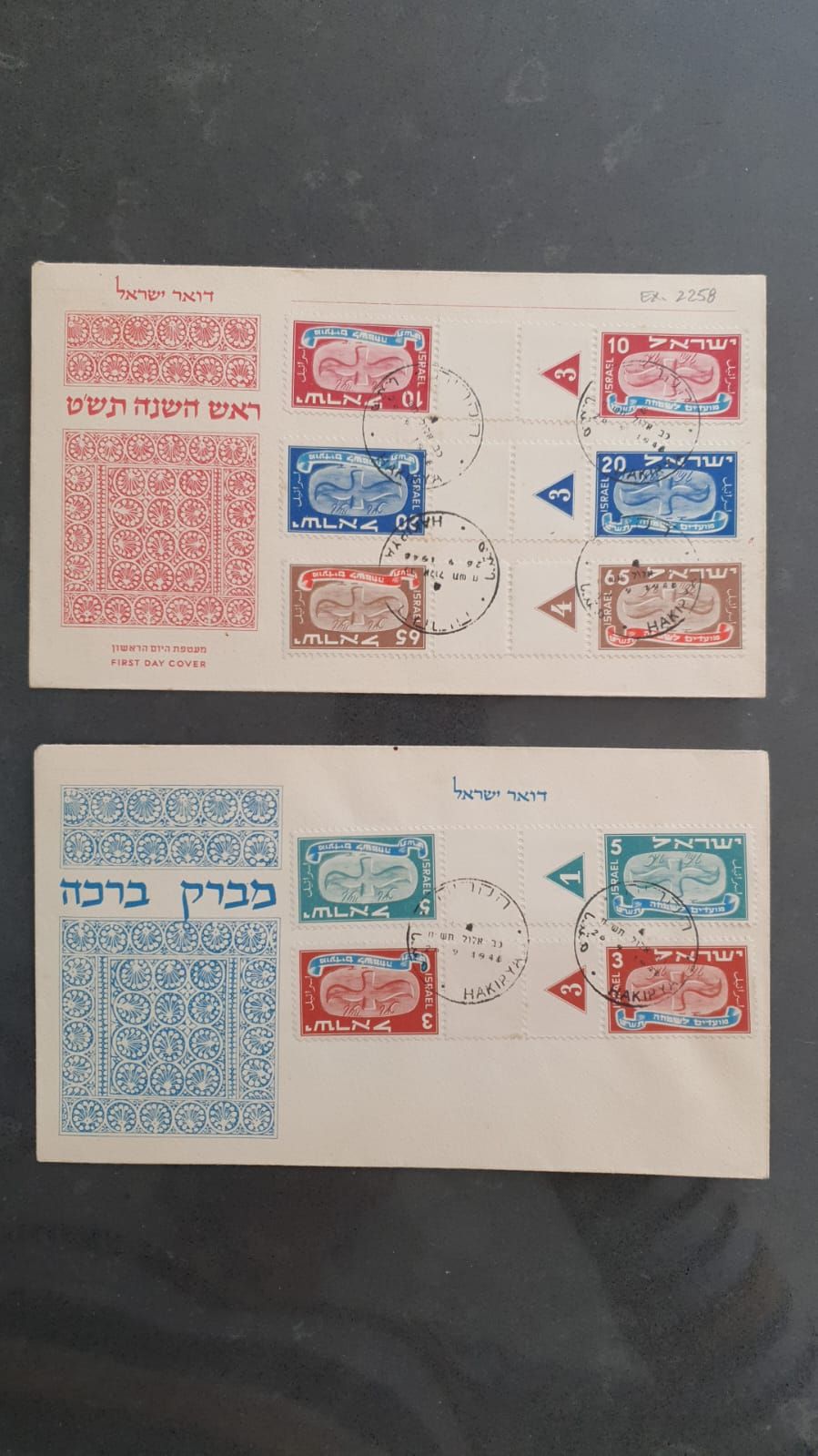 King David Auctions | מכירה  185 | תכשיטים, שעונים, שטרות, מטבעות, נומיסמטיקה, בולאות, קלפים, ספורט ועוד