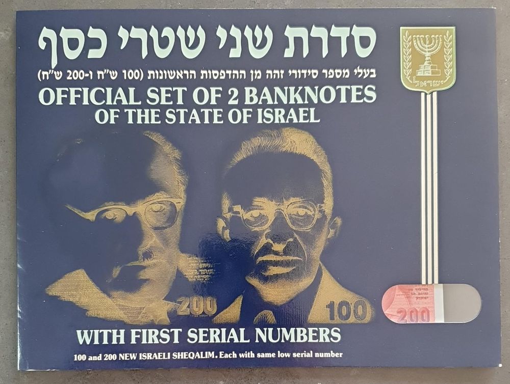 King David Auctions | מכירה  185 | תכשיטים, שעונים, שטרות, מטבעות, נומיסמטיקה, בולאות, קלפים, ספורט ועוד