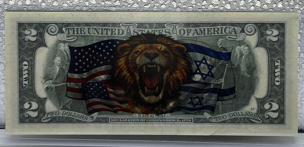 King David Auctions | מכירה  198 | שטרות, מטבעות, נומיסמטיקה, תכשיטים ועוד