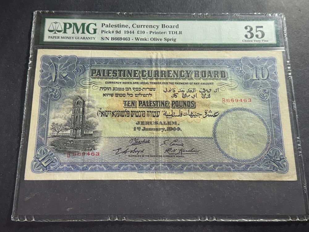 King David Auctions | מכירה  195 | שטרות, מטבעות, נומיסטיקה ועוד...