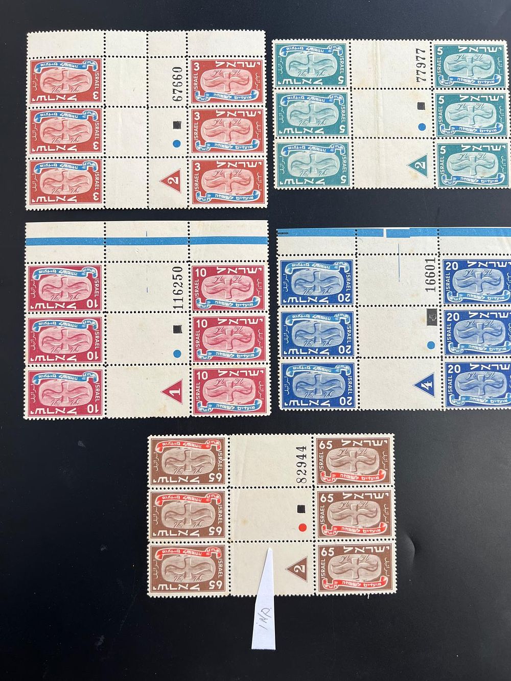 King David Auctions | מכירה  202 | שטרות ומטבעות