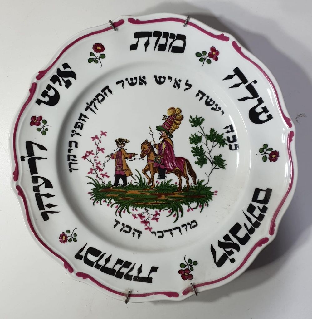 King David Auctions | Auction 203