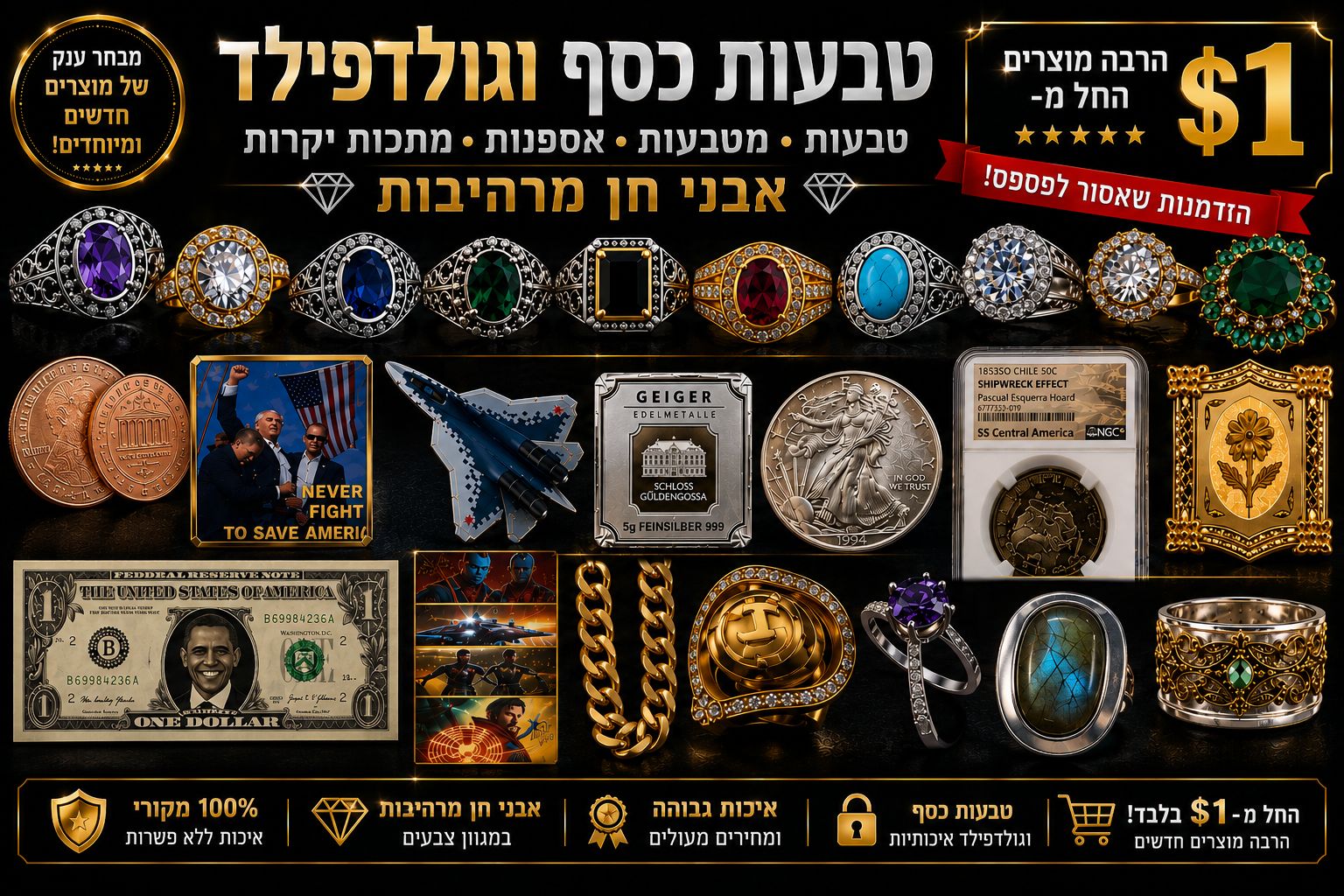 King David Auctions | Auction 209
