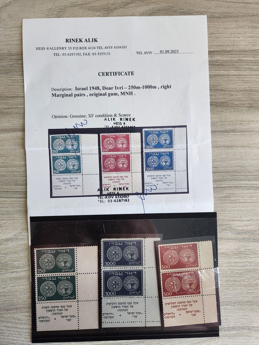 King David Auctions | מכירה  210 | בולאות, שטרות, מטבעות, נומיסטיקה, קלפים, תכשיטים, אבני מואסנייט ועוד...