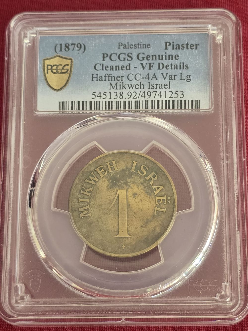 King David Auctions | מכירה  213 | שטרות, מטבעות נומיסמטיקה ועוד פריטים נוספים יעלו בקרוב
