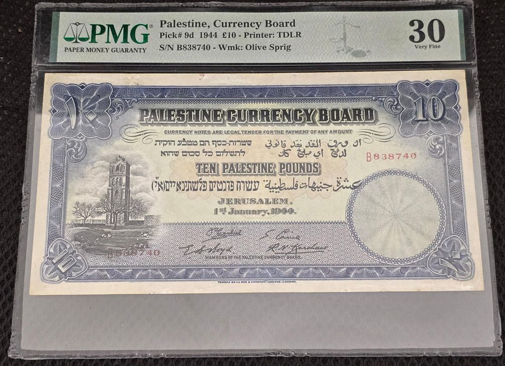 King David Auctions | Auction 213