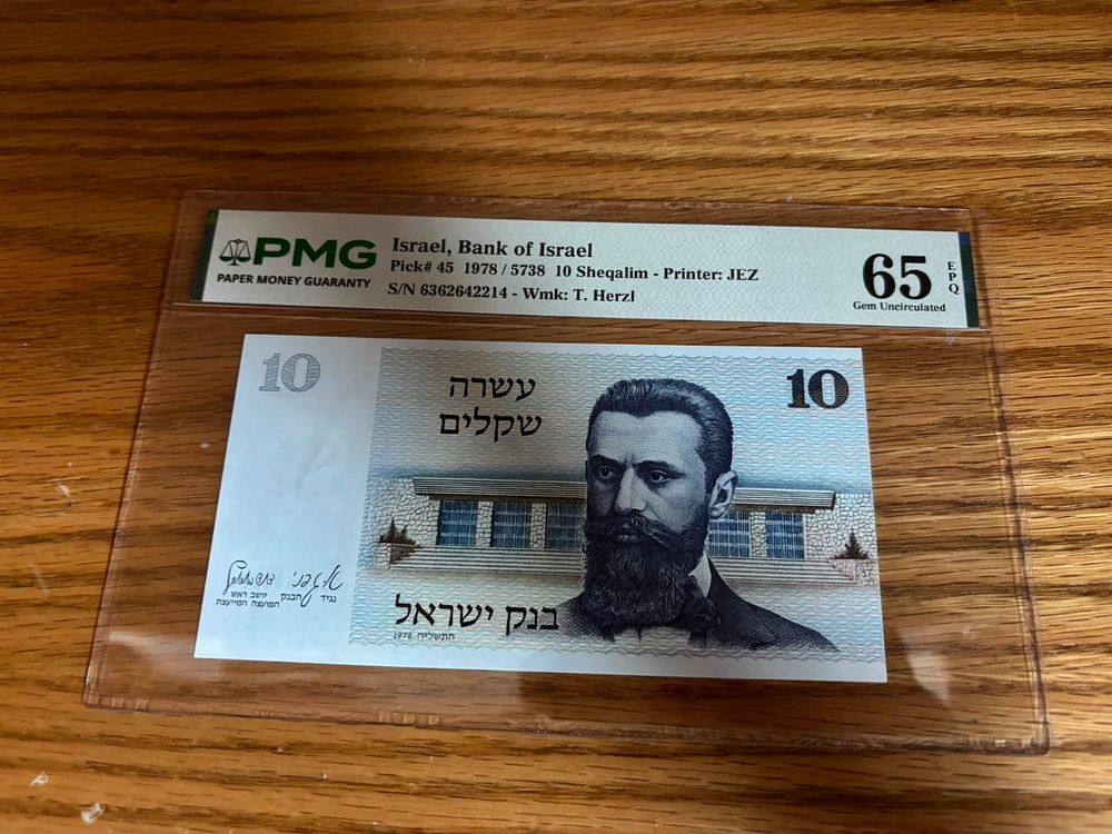 King David Auctions | מכירה  203 | מכירה מגוונת מאוד! אמנות, בולאות, שטרות, מטבעות, נומיסמטיקה, זהב, כסף, שעונים ועוד