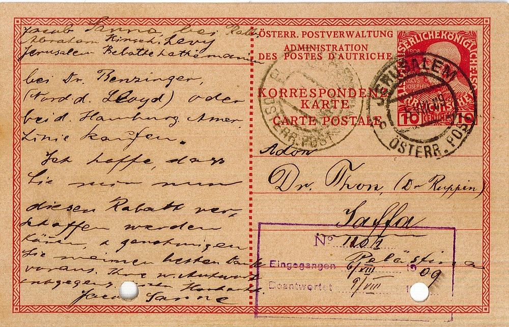 King David Auctions | מכירה  165 | היסטוריה יהודית, אנטישמיות, שואה, שארית הפליטה, ציונות, בולאות, יודאיקה ועוד