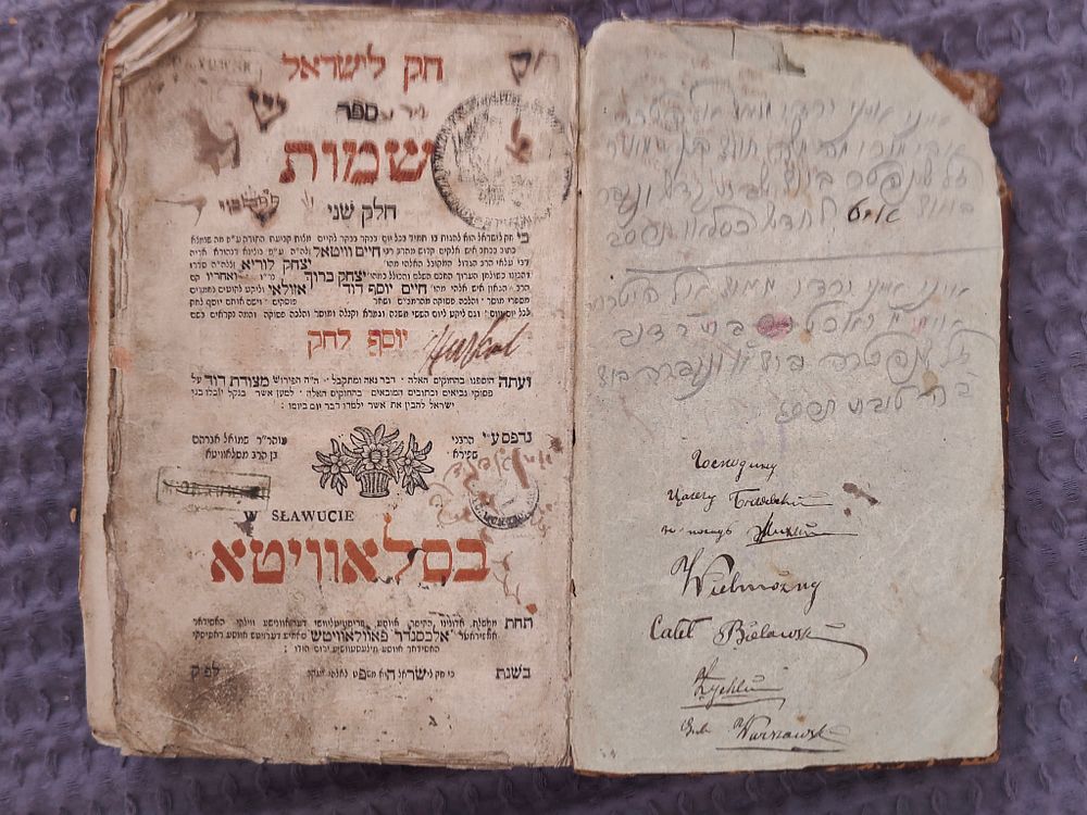 King David Auctions | מכירה  164 | יודאיקה - ספרי קודש, חסידות, תפילה, כתבי יד, כלי כסף ועוד...