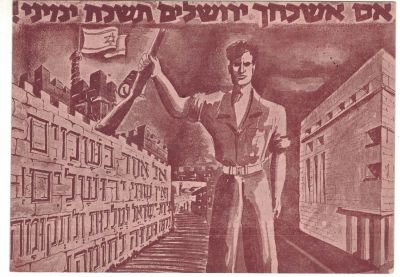 גלוית יום הולדת לז'בוטינסקי – השנה הראשונה של מדינת ישראל. גלויה בצבע חום, בהוצאת קרן בית"ר 